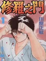 迅播电影 城市慢游 综艺海报