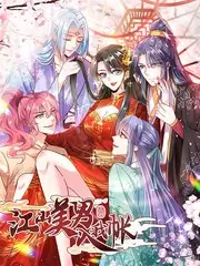 迅播电影 周末喜剧场 综艺海报